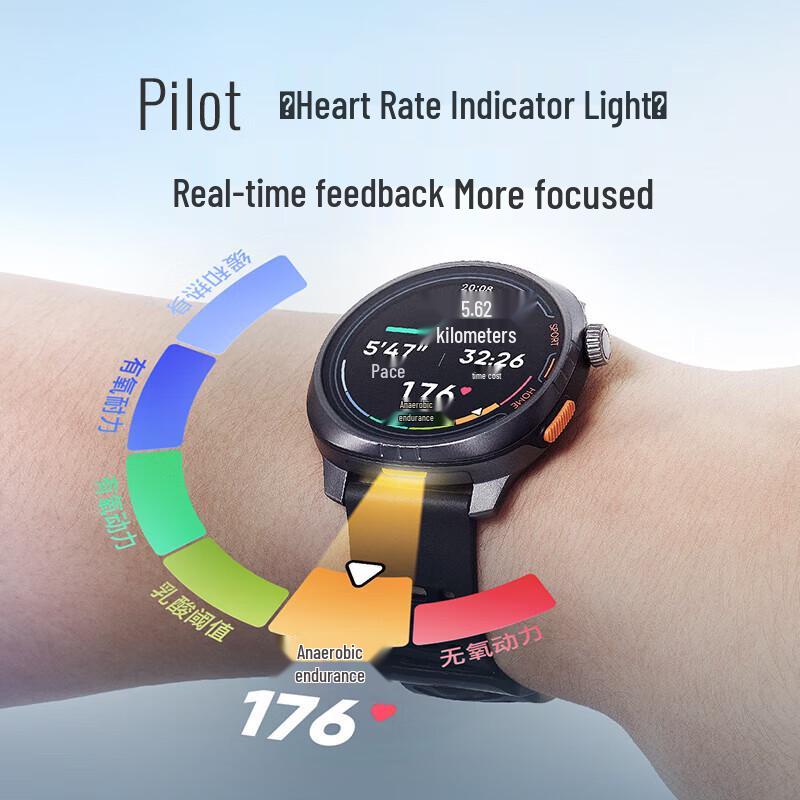 Keep Pilot 1 Smartwatch (CN version)