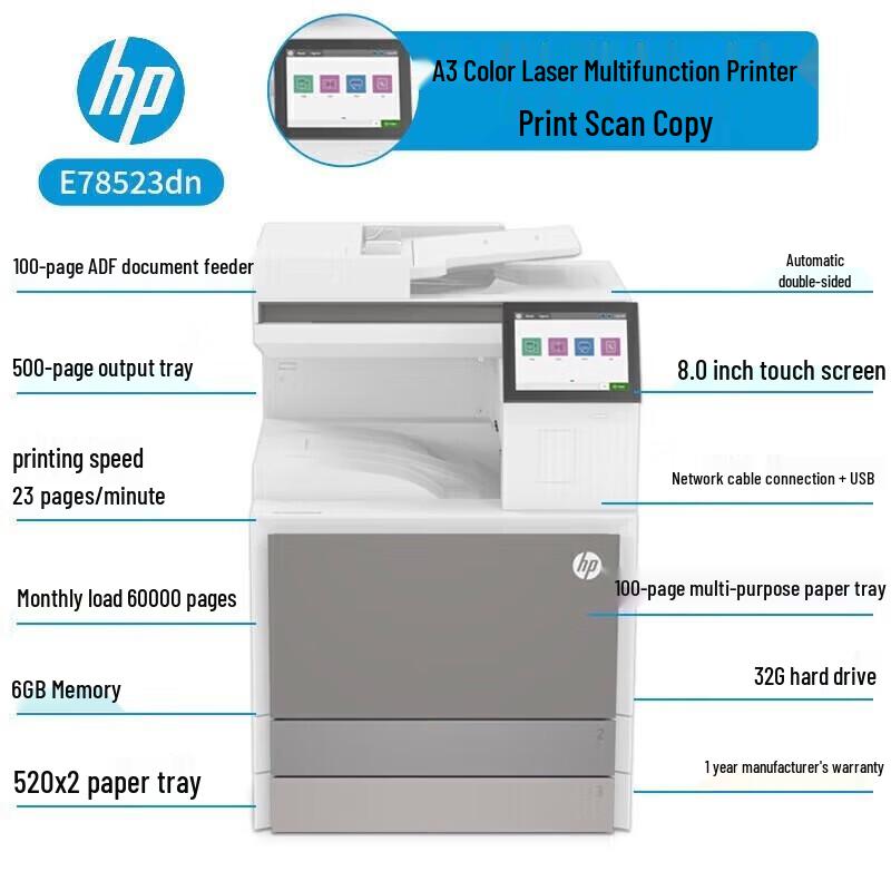 HP E78523DN A3 Color Multifunction Printer CN plug (adapter included)