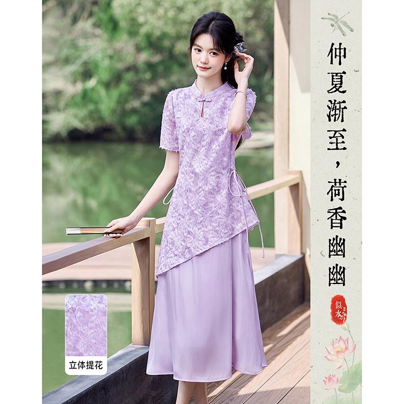 Design Sense Niche Fashion Temperament Dress