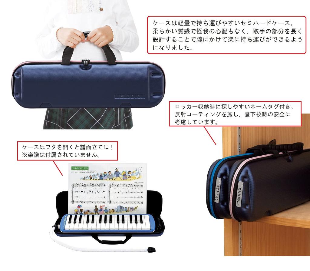 Suzuki Keyboard Harmonica Melodion Alto 32 Keys Pink FA-32P Lightweight Body Semi-hard Case Suitable for Commuting To School