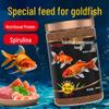 Корм Dere Aquarium Универсальный для Золотых Рыбок и Карпов Кои