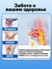Back ointment for lower back pain 55 g