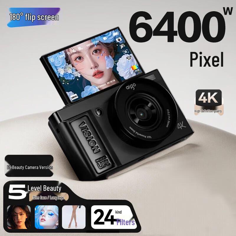 aigo E9 Flip Screen Digital Camera (CN version)