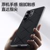 Оригинальный чехол Chanson из гладкой кожи подходит для Samsung S26Ultra, ромбовидный гальванизированный чехол для мобильного телефона S24 + противоударный защитный чехол.