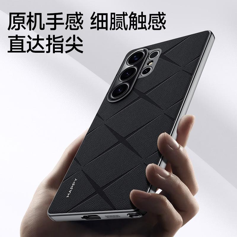 Оригинальный чехол Chanson из гладкой кожи подходит для Samsung S26Ultra, ромбовидный гальванизированный чехол для мобильного телефона S24 + противоударный защитный чехол.