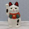 Yakushi Kiln Lucky Cat Arabesque удачи (большой) (с наклейкой)