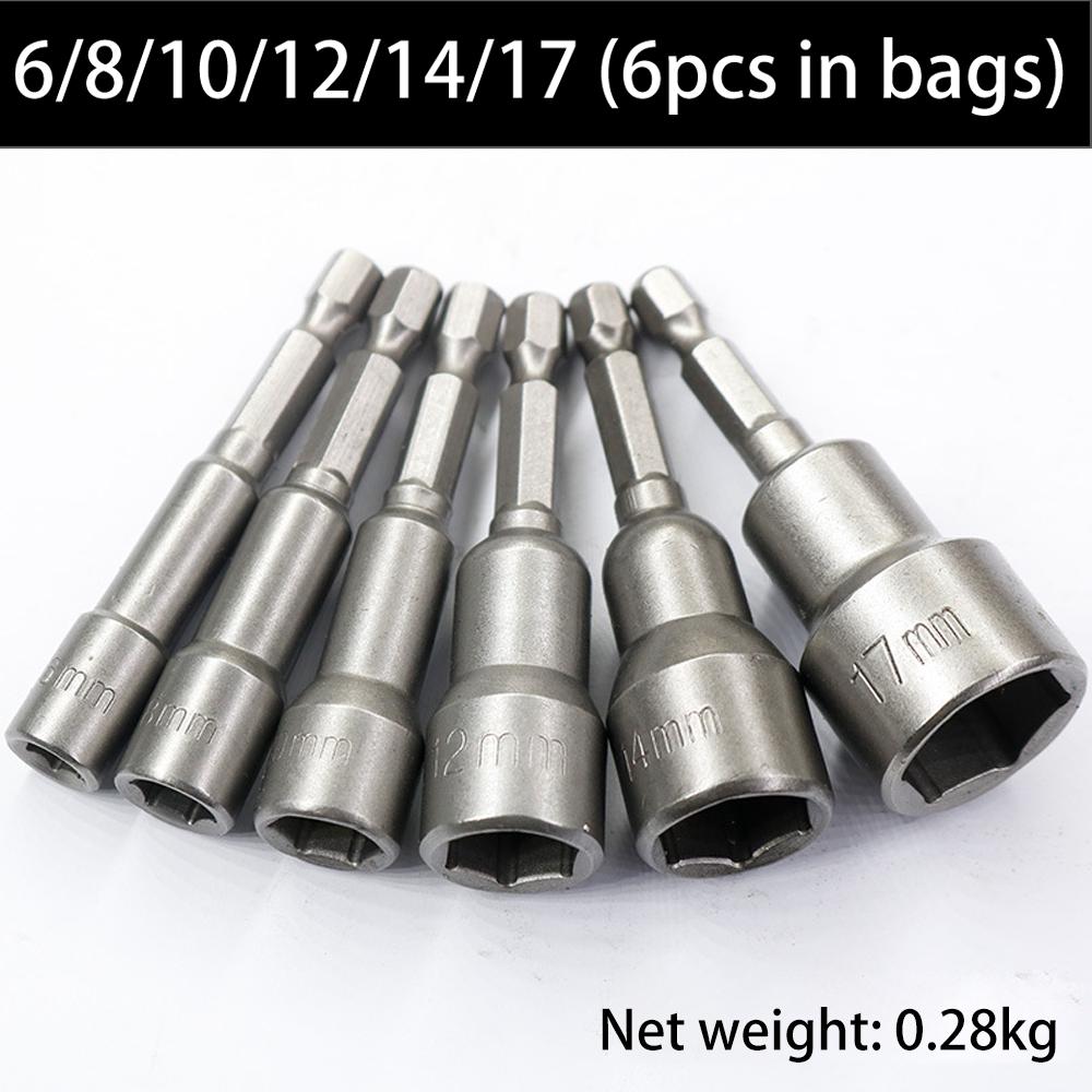 Сильный магнитный рукав головка ветровой пакетной головки с сильным магнитным шестигранным рукавом головка мульти-модель 65 мм