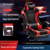 Ergonomic Reclining Gaming Chair with Swivel and Lift Functions