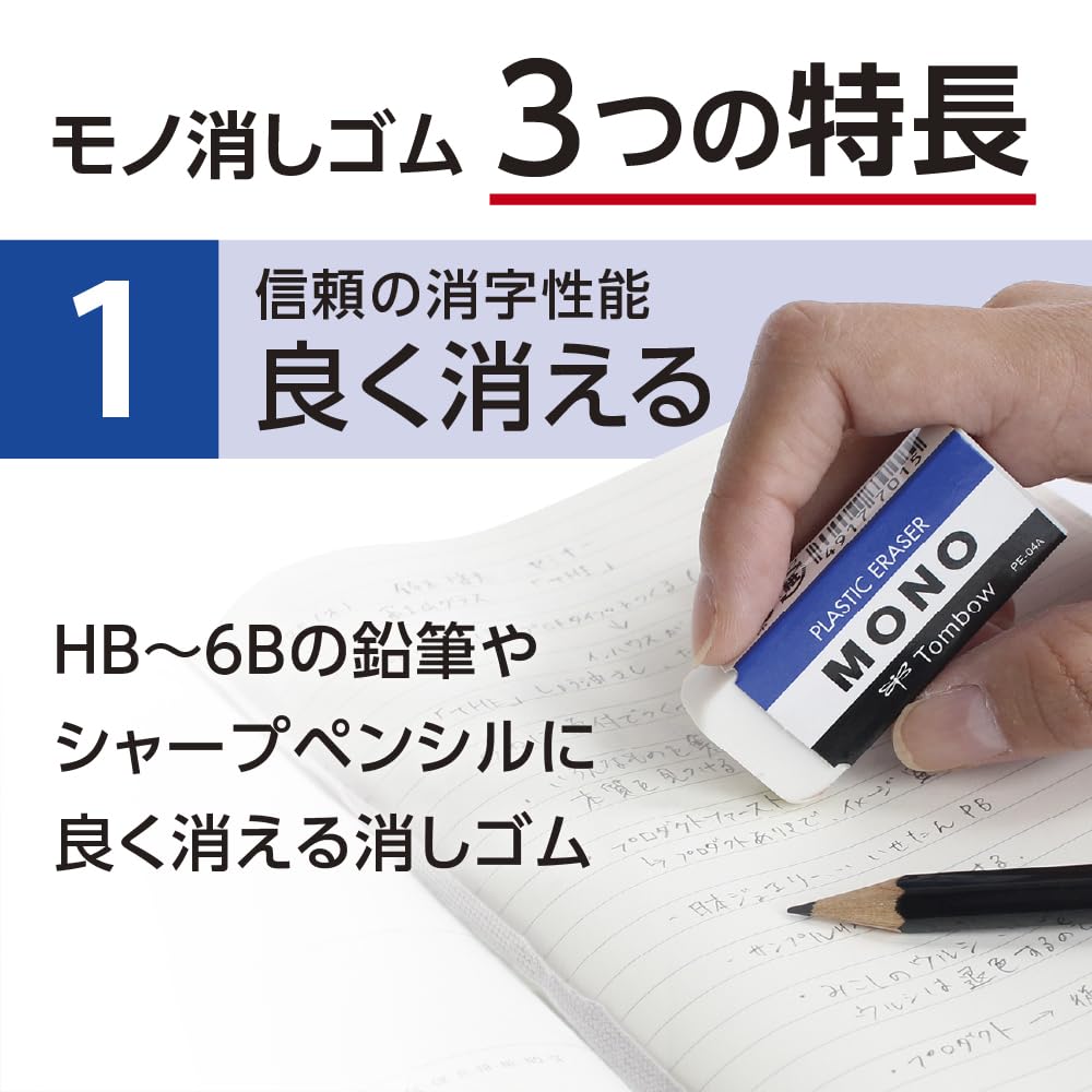 Tombow MONO No для Экзаменов и Ластик для Отметок, Текст, 10 шт. (Подходящие простыни) JCC-074AZ