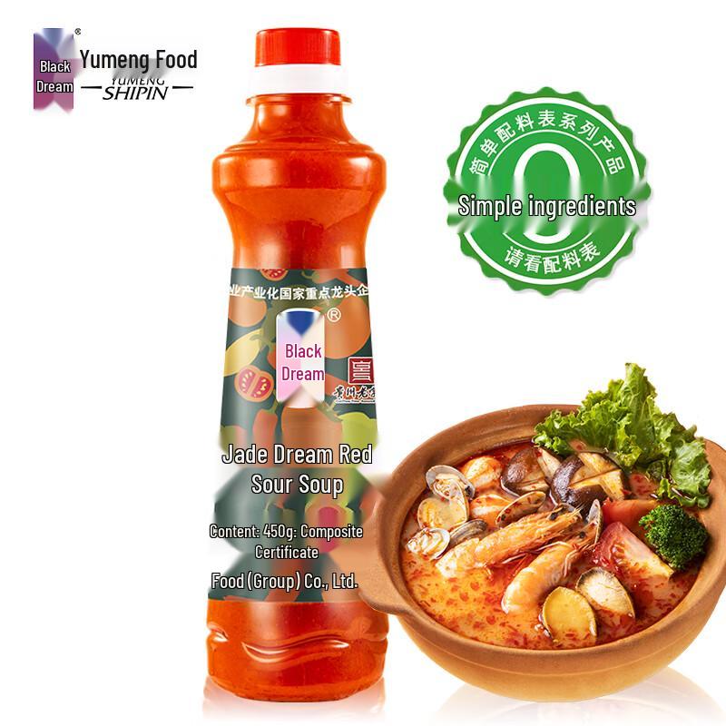 Yumeng Red Sour Soup Compound Seasoning