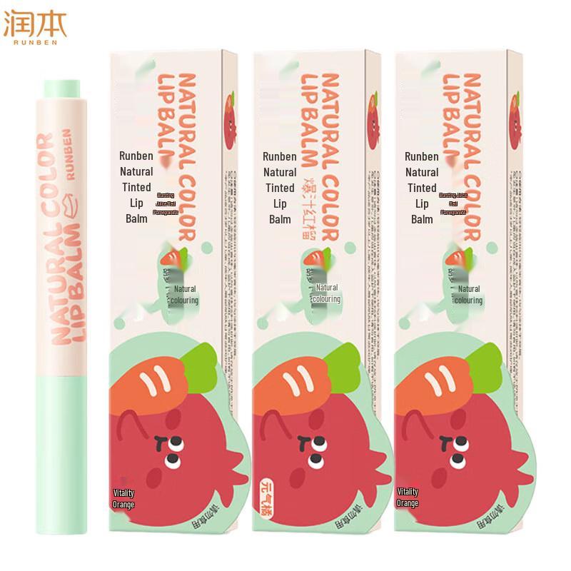 Натуральный оттеночный бальзам для губ Runben, 3 шт.