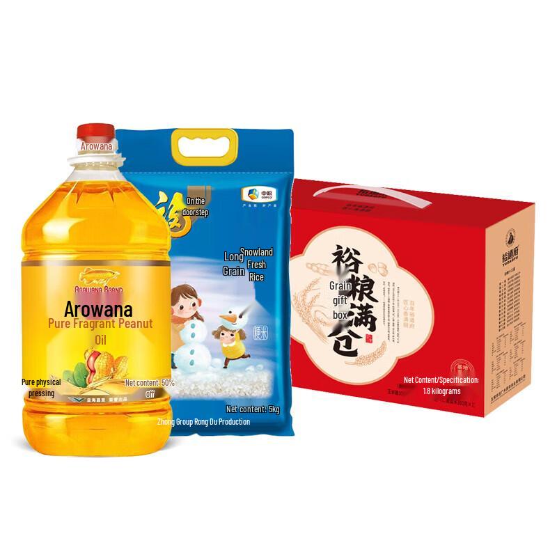 Arowana Peanut Oil, Snowfield Rice, & Yudaofu Grain Gift Set