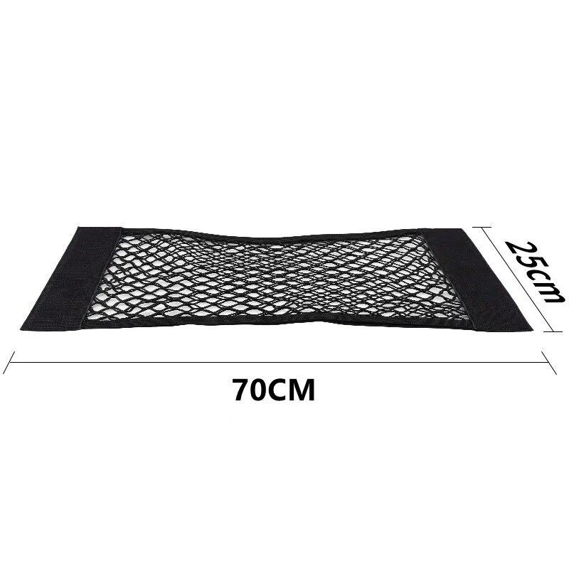 Задняя сетка автомобиля, эластичная клетка сиденья, автоорганайзер, сумка на спинку сиденья, волшебная наклейка, универсальная сумка для хранения, карман