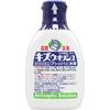 [Category 2 OTC Drug] Kizuwash 80mL