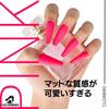 COLORBIRD Длинные типсы для ногтей, 12 цветов, 240 штук, Черный, Розовый, Голубой, Океан, Бассейн, Простые и стильные типсы для ногтей (Балерина L Матовый)