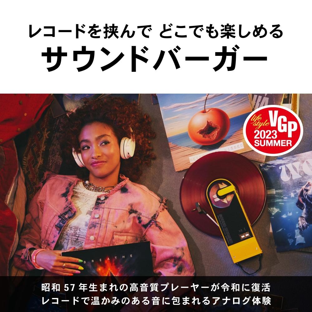 Audio-Technica AT-SB727 BK беспроводной проигрыватель пластинок AT-SB727 Sound Burger портативный небольшой легкий USB зарядка Bluetooth ремень привод черный