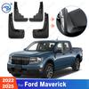 Для Ford Maverick 2024 2025 Брызговики Защита от грязи Грязезащитные щитки Брызговики автомобильные Аксессуары