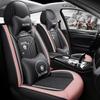 Кожаная подушка на автомобильное сиденье - Всесезонный чехол с полным обхватом для седанов