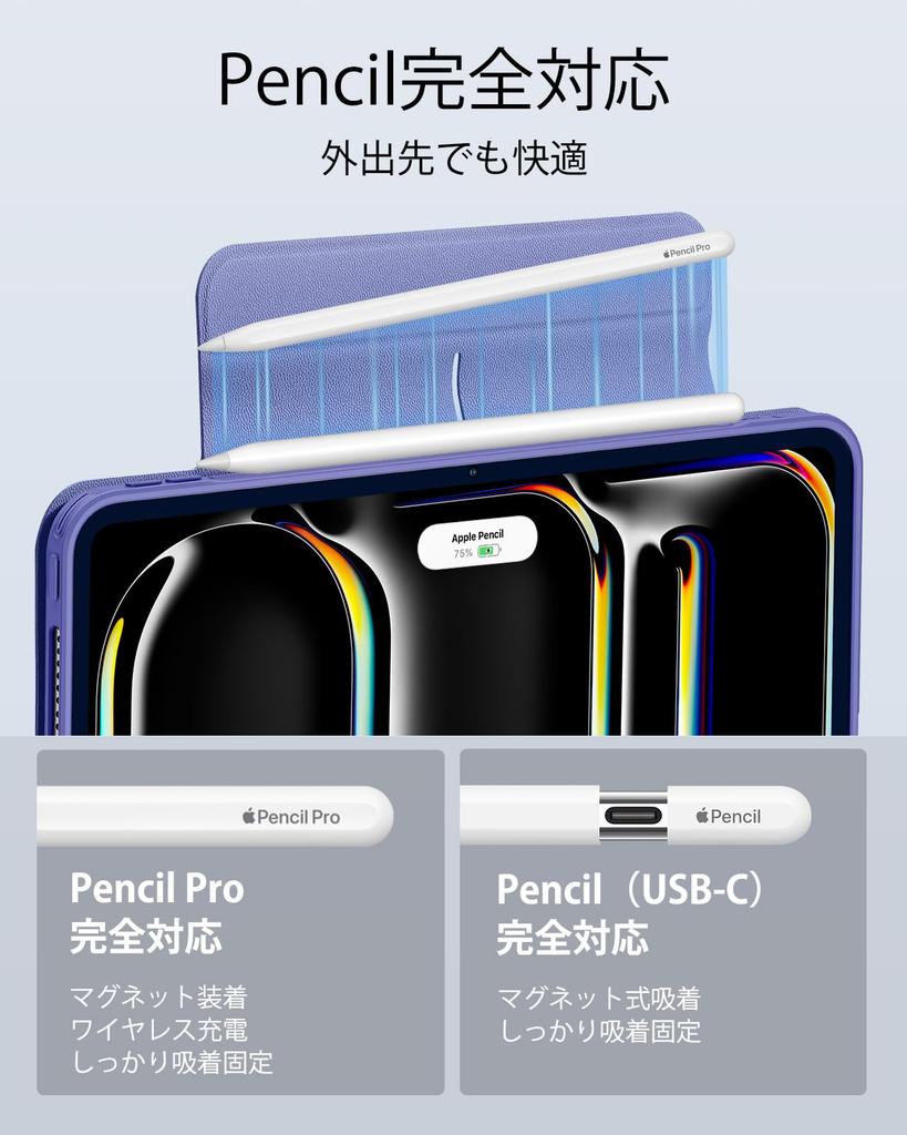 ESR IPad Pro Case for M4 5th with Pencil Removable Magnetic Fully Compatible with Pencil Rebound 360 Purple 11-inch (2024, Generation) Holder, Cover,