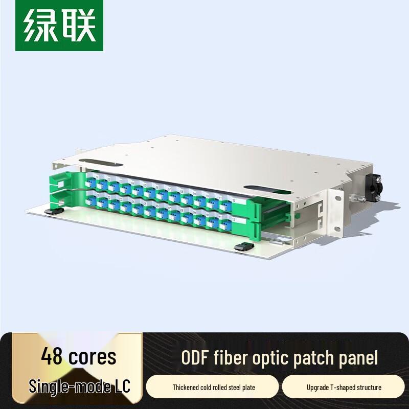 UGREEN 2U ODF Fiber Optic Distribution Frame