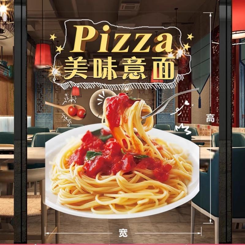 50x70cm Pizza Shop Stickers Spaghetti Food Shop Window Glass Decor Stickers Static Cling Kitchen Restaurant Door Decals