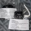 ENHYPEN Jay Nyangjjonggun Dolls Including Eye Mask, Set