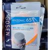 10m/bag GOSEN RYZONIC65/RYZONIC58 Badminton racket Strings High Elasticity,hitting Sound