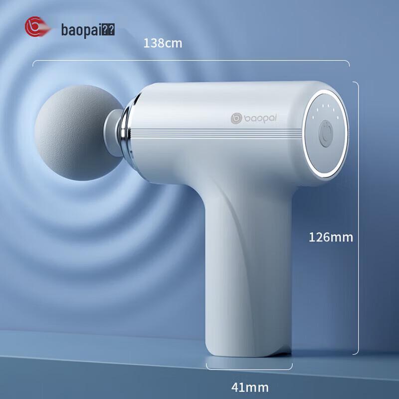 Умный набор для личной гигиены BAOPAI, штепсель CN (адаптер в комплекте)