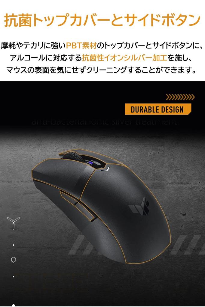 ASUS TUF Gaming M4 Wireless Gaming Dual Wireless Lightweight 6 Programmable Black Mouse, 12,000dpi, Mode, 62g, Buttons, Antibacterial,