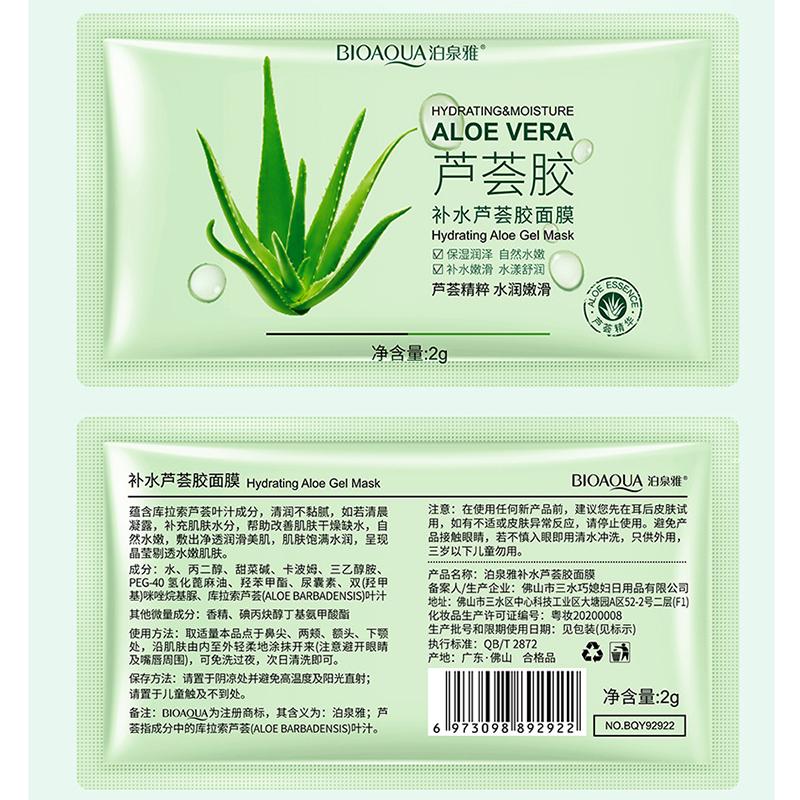 Bioaqua Moisturizing Aloe Vera Gel Mask Moisturizing Refreshing Non-sticky Sleeping Mask
