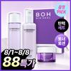 Biohealbo [Рекомендация подарка] Biohealbo Probioderm 3D Лифтинг Набор по уходу за кожей из 2 предметов 150 мл Тоник + 150 мл Эмульсия