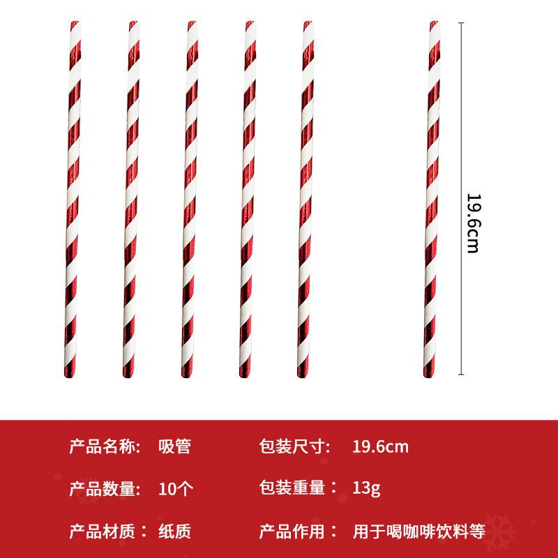 Christmas Bronzing Theme Paper Plate Paper Cup Paper Towel Knife Fork Spoon Tablecloth Disposable Party Arrangement Supplies