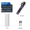 Аккумуляторный рабочий фонарь Lishi RB-607