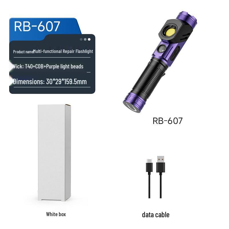 Аккумуляторный рабочий фонарь Lishi RB-607