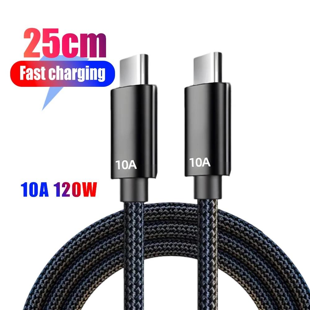 120 Вт 10 А быстрое зарядное устройство PD Dual USB C - Type C кабель для зарядки высокоскоростной передачи данных шнур для iPhone Samsung Mi Data шнур