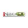 Shimojima Heiko Commercial Kitchen Wrap 30cmX100m 100m Roll 004320151