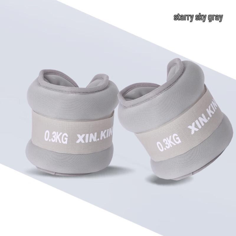 Kids Adjustable Ankle Wrist Weights