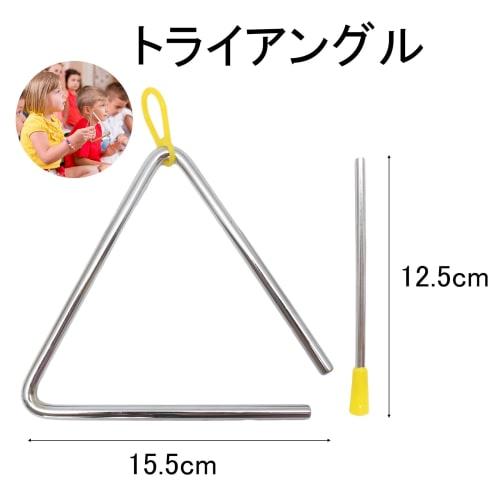 Silver & Style Percussion Set for Kids, Castanets, Tambourine, Handbells, Triangle Bells, and More (4-Piece Set for Elementary School Students)