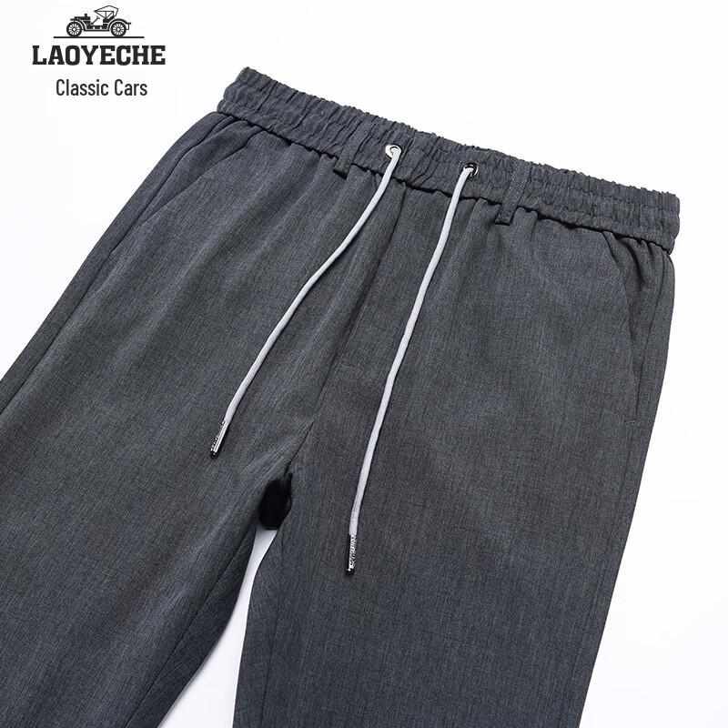 Laoyeche Men's Ice Silk Elastic Straight-Leg Casual Pants