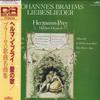 LP Пластинка ГЕРМАН ПРЕЙ, ГЕЛЬМУТ ДОЙЧ - Брамс: Известные песни / Песни о любви e KUX3268VIPROMO INTERCORD 1984 Япония Оби Классика Б/У