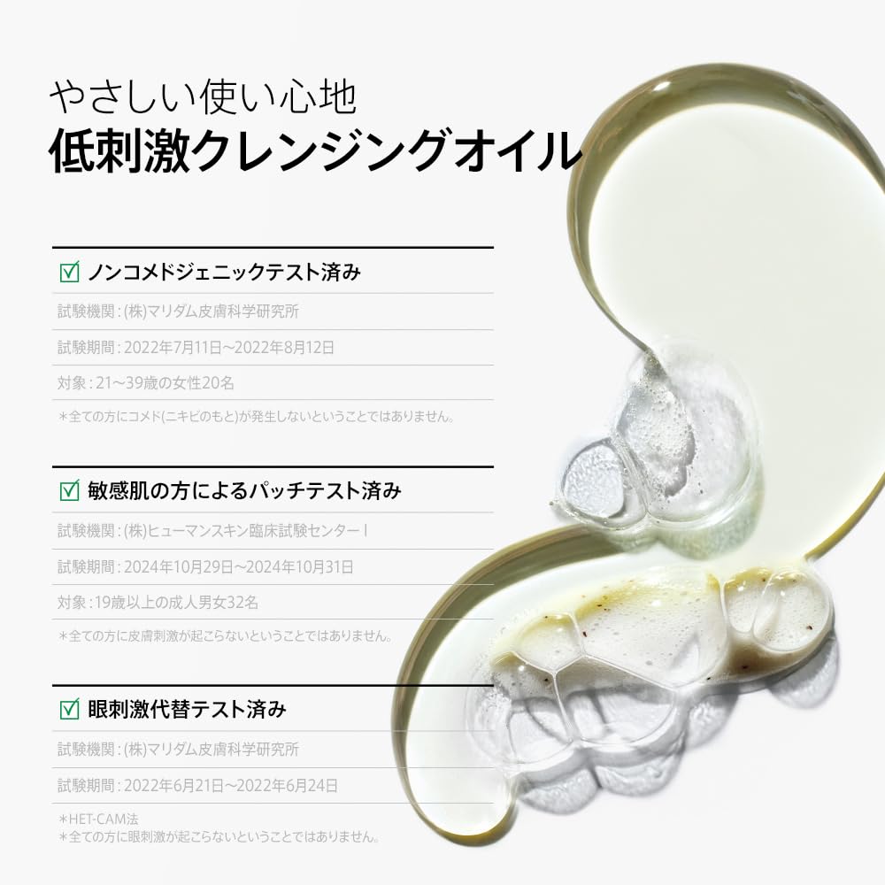 ANUA Houttuynia Cordata Pore Control Cleansing Oil 200ml Cleansing Skincare [Official]