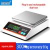 Hongxingda High-Precision Digital Gram Scale