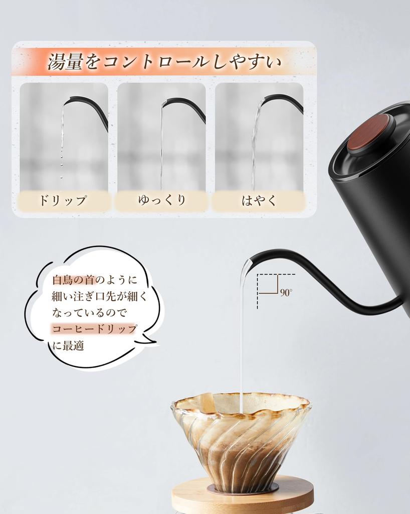 Электрический чайник для кофе 1200 Вт. Регулировка температуры капель. Электрический чайник. Прирост температуры. Минута тепла. Мощность приготовления. Сертифицированная подложка из дерева. Уважение к