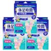 Rest Foot Time Acupressure Gel Sheets Bulk Sole Refreshing [3-Box Set] (12 Sheets) Purchase, Care,