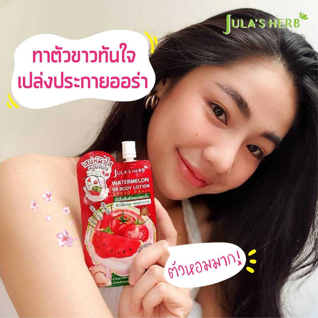 Jula's Herb Лосьон для тела Watermelon BB SPF30 PA+++ 8 мл x 6 шт - Тайский