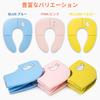 In a Parenting Auxiliary Toilet Convenient To Infant Toilet Potty Toilet Baby Auxiliary Toilet Seat [Featured Magazine] Seat, Foldable, Carry,
