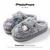 Children's cotton slippers winter plush new boys and girls indoor plush warm middle and older children's models