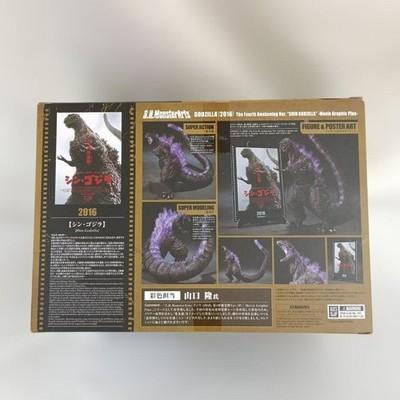 S.H.MonsterArts Син Годзилла 2016 4-я форма Пробуждение Вер. Кинографика Плюс