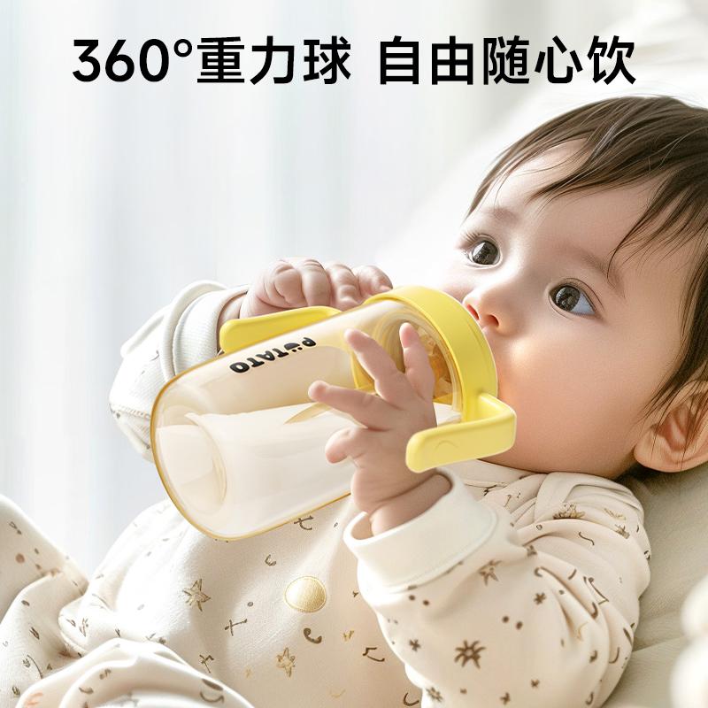 Little Potato Baby Straw Bottle - 330ml