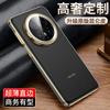 Высококачественная бизнес-кожа подходит для чехла на мобильный телефон Huawei Mate70pro Премиум-версия mate70 защитный чехол Pro + мужской